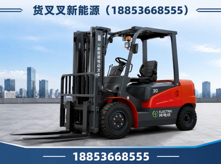 费县比亚迪叉车展示图
